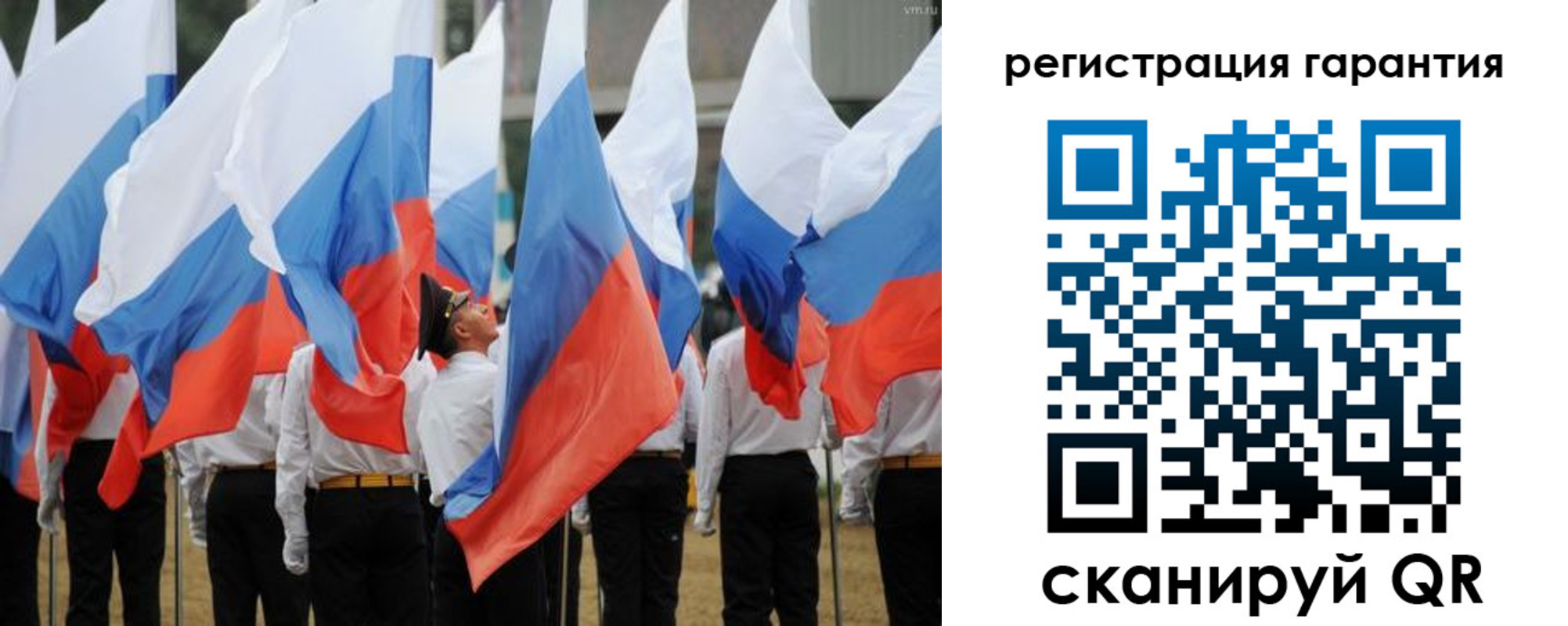 миграционный учет в Владивостоке