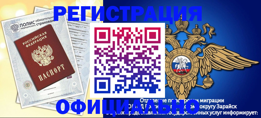 временная регистрация поиск в Владивостоке