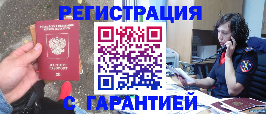 форма 3 в Владивостоке