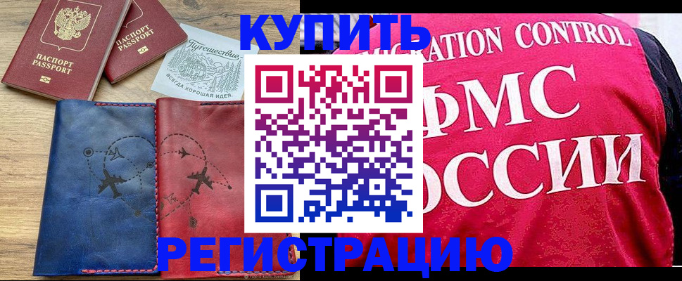 пропишу в квартире в Владивостоке