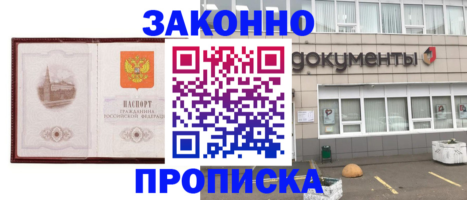 форма 3 в Владивостоке